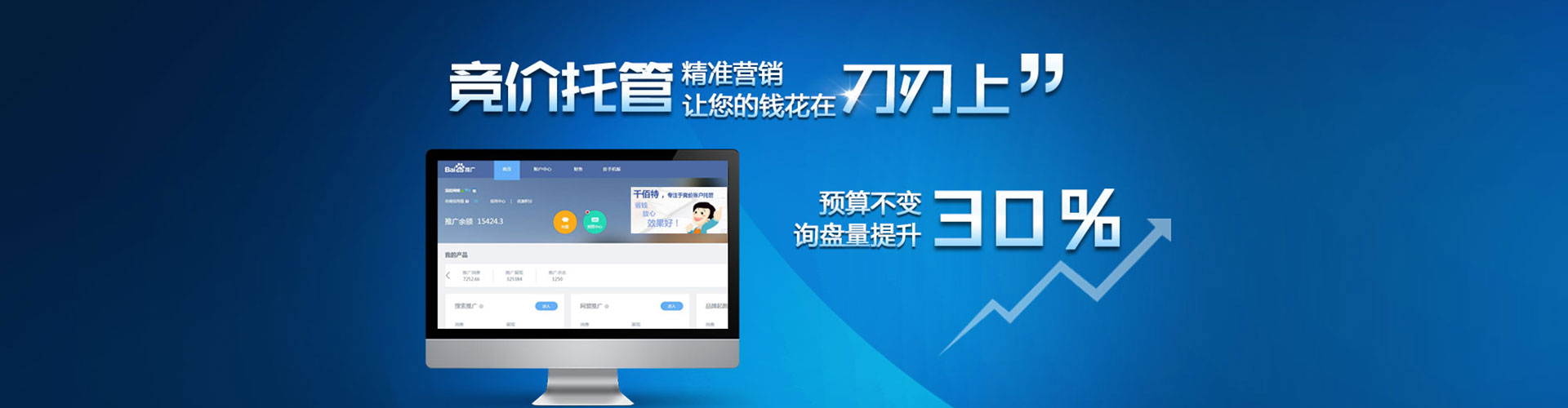 登封信息流优化